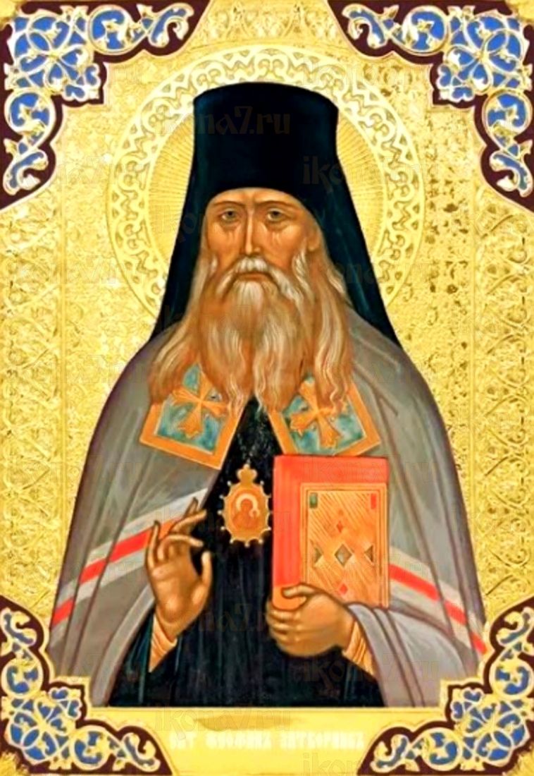 Феофан Затворник рукописная Икона на липовой доске (22891)