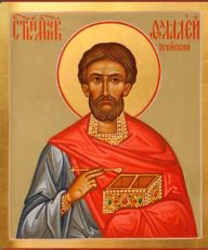 Фалалей Эгейский рукописная Икона на липовой доске (22899)