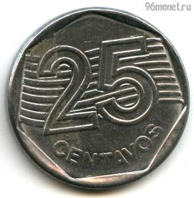 Бразилия 25 сентаво 1995