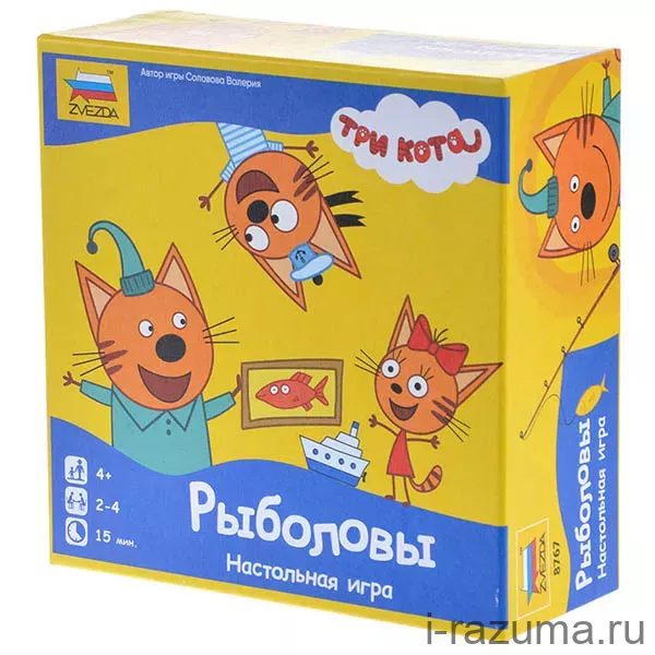 Три кота. Рыболовы