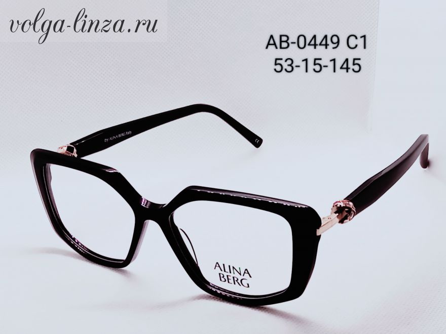 Оправа Alina Berg AB-0449