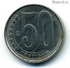 Венесуэла 50 сентимо 2007