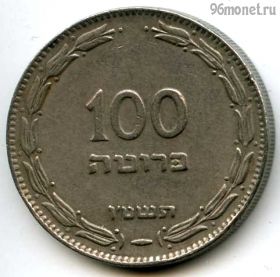 Израиль 100 прут 1955