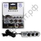 Разветвитель прикуривателя WF0120 IN-CAR (3 выхода +USB) (black) провод БЕЗ ГАРАНТИИ !!!