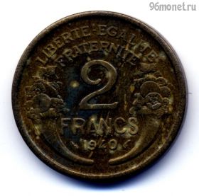 Франция 2 франка 1940