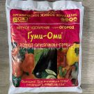 Gumi-OMI-tomat-baklazh-perec-0-7kg-Bashinkom