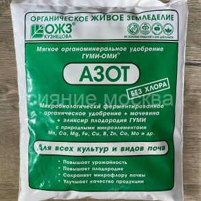 Гуми–Оми Азот – 0,5 кг, Башинком