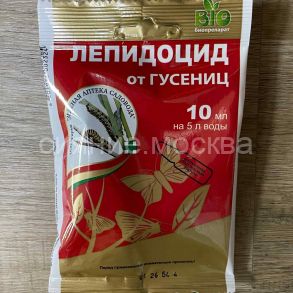 Лепидоцид 10мл (от гусениц) Зеленая аптека