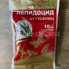 Lepidocid-10ml-ot-gusenic-Zelenaya-apteka