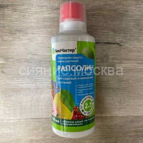 Рапсолин 0,35л БиоМастер