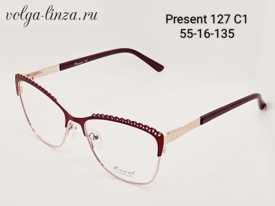 Оправа Present 127
