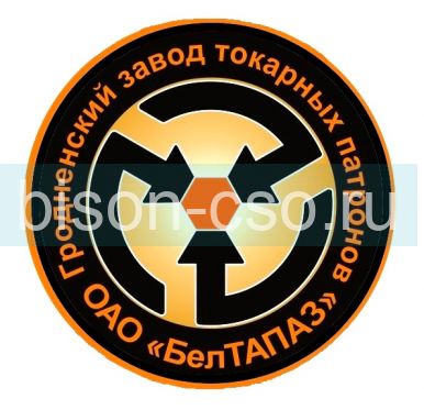 Кулачки прямые 80 мм 3-80.01.004 БелТАПАЗ