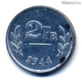 Бельгия 2 франка 1944