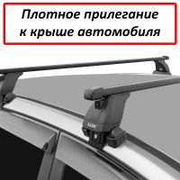 Багажник на крышу Haval F7x (2024-...), Lux, стальные прямоугольные дуги