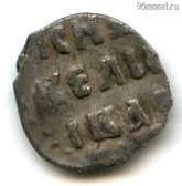 Деньга 1547-84 чешуйка