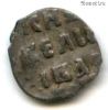 Деньга 1547-84 чешуйка