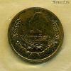 1 копейка 1968 UNC