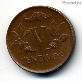 Колумбия 5 сентаво 1971