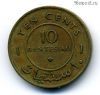 Сомали 10 центов 1967