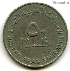 ОАЭ 50 филсов 1988