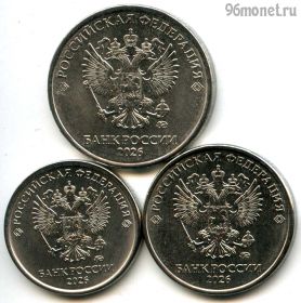 Набор 1, 2, 5 рублей 2026 ммд