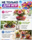 Гидрогель BioGel для цветов