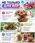 Гидрогель BioGel для цветов