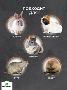 Ниппельная поилка для кроликов НП-10
