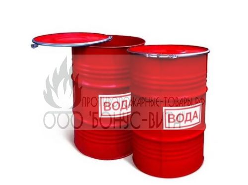 Бочка пожарная (Ёмкость для воды) 0,2 м3