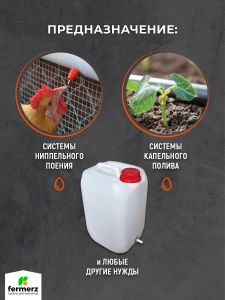 Канистра со штуцером 10мм полиэтиленовая 5л для пищевых жидкостей HDPE02 штабелируемая с крышкой , евроканистра