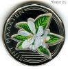 Синт-Мартен 50 центов 2025 цветная