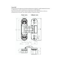 Петля скрытая Uberlegen Insible 30 3D схема 2