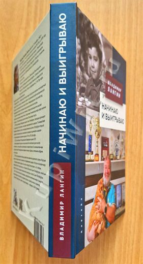 Революция в шашках