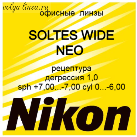 SOLTES WIDE NEO офисные линзы с дегрессией, рецептура
