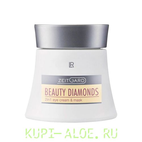 2в1 Крем-маска для кожи вокруг глаз Beauty Diamonds
