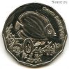 Кокосовые (Килинг) острова 50 центов 2004