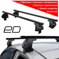 Багажник на крышу Чанган ЮНИ-К (Changan UNI-K, 2020-...), ЕД, стальные прямоугольные дуги