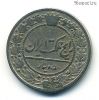Иран 50 динаров 1900 (1318)
