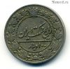 Иран 100 динаров 1908 (1326)