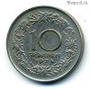 Австрия 10 грошей 1925