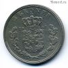 Дания 5 крон 1961 С-S