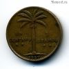 Доминикана 1 сентаво 1957