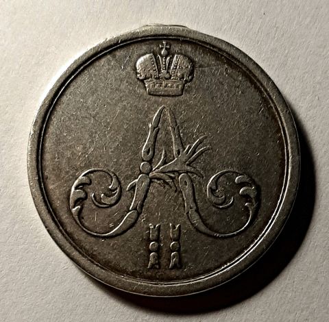 Медаль За покорение Чечни и Дагестана 1857 1858 1859 RR Редкость AUNC