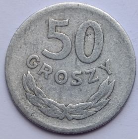 50 грошей  Польша 1949