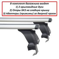 Багажник на крышу Nissan X-Trail T33 (кроссовер, 2021-..., без рейлингов), Lux, крыловидные дуги