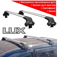 Багажник на крышу Nissan X-Trail T33 (кроссовер, 2021-..., без рейлингов), Lux City, с замком, серебристые крыловидные дуги