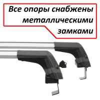 Багажник на крышу Nissan X-Trail T33 (кроссовер, 2021-..., без рейлингов), Lux City, с замком, серебристые крыловидные дуги
