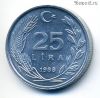 Турция 25 лир 1988