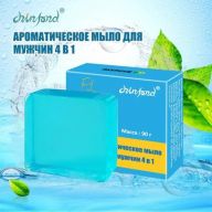 Ароматическое мыло для мужчин 4 в 1