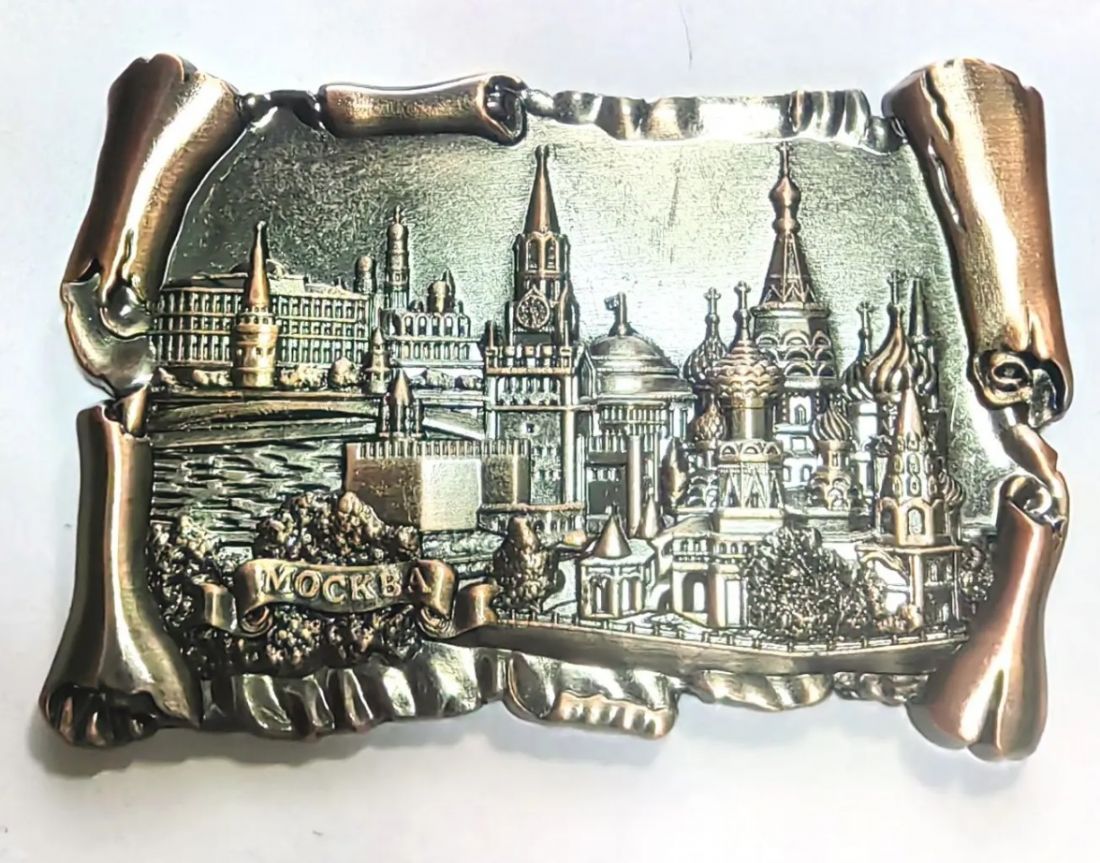 Магнит Москва Кремль Храм